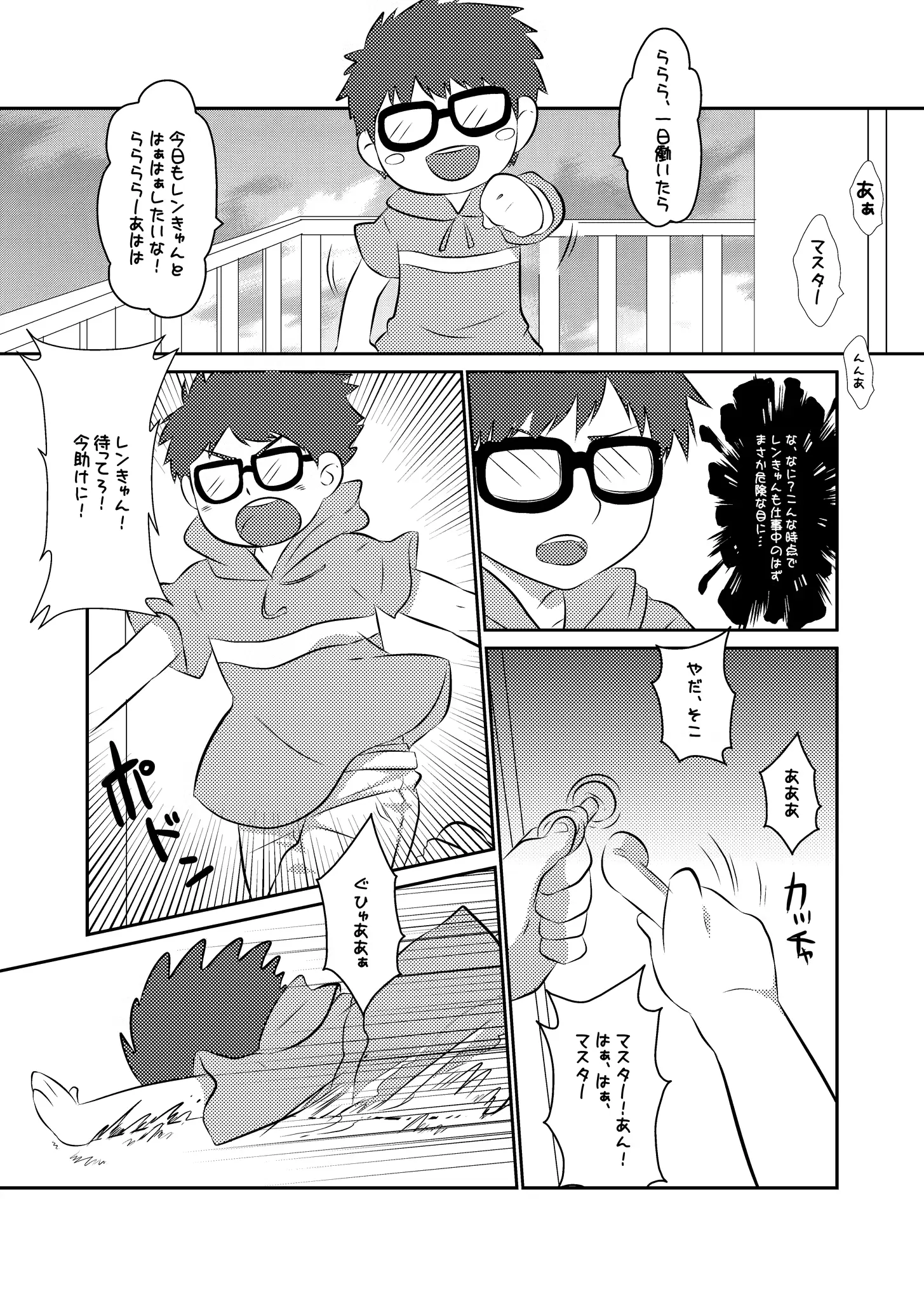 웹툰 이미지 8