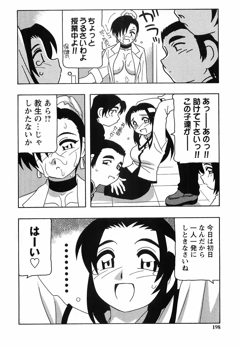 웹툰 이미지 197