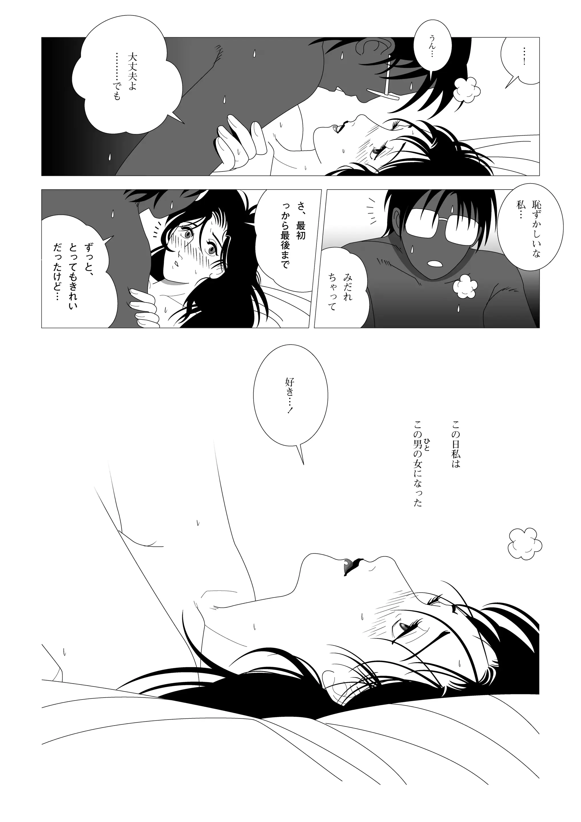 웹툰 이미지 32