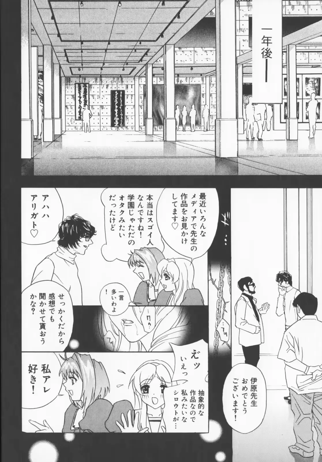 웹툰 이미지 167