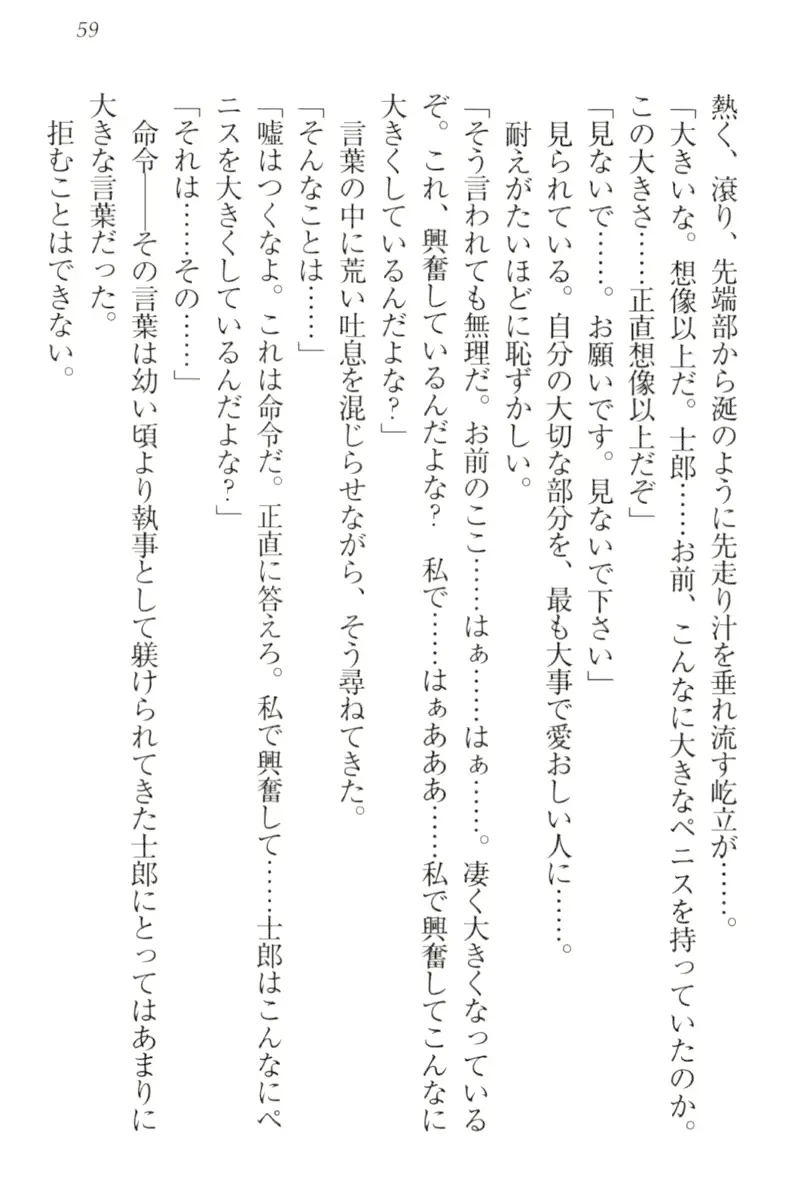 웹툰 이미지 68