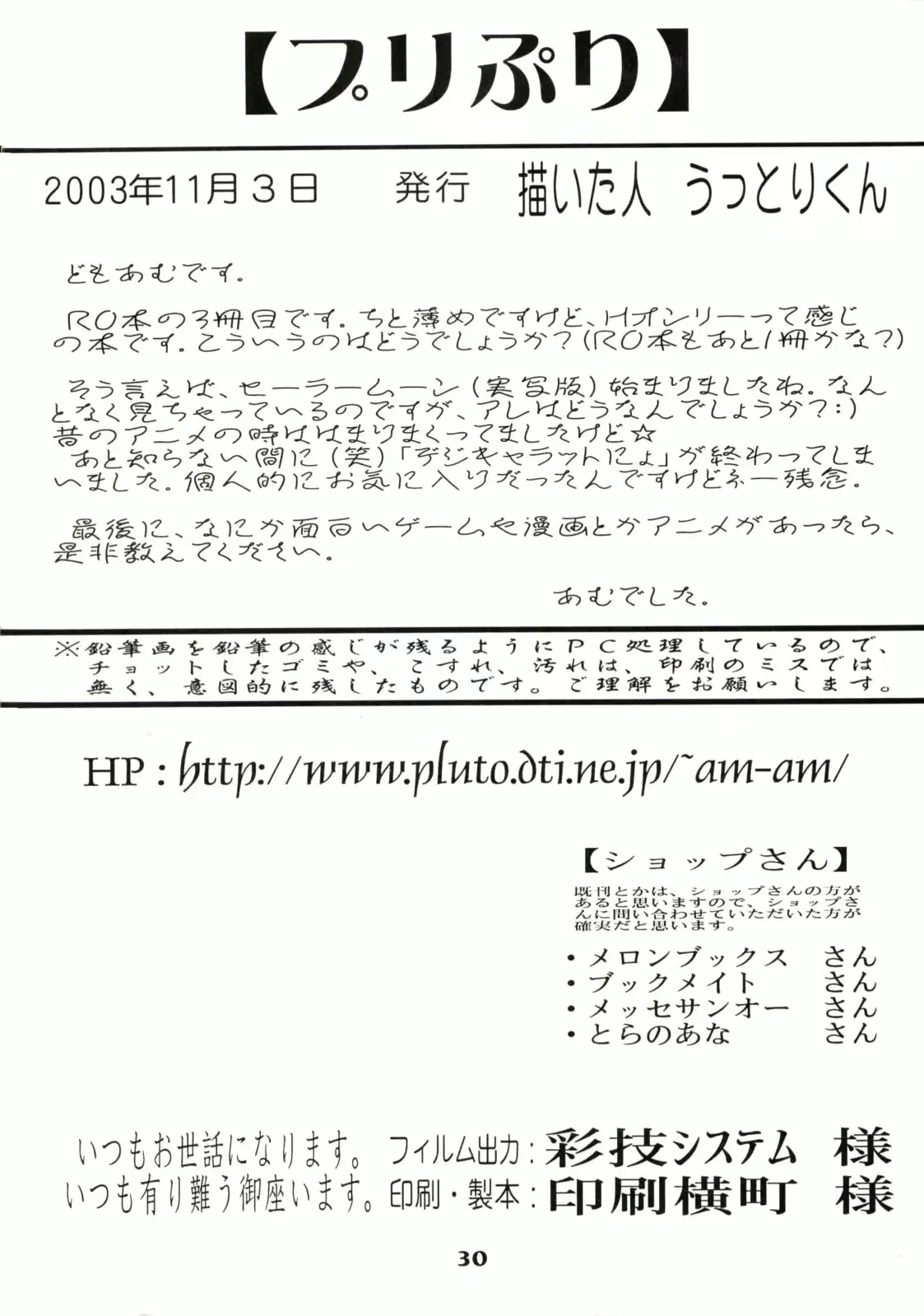 웹툰 이미지 28