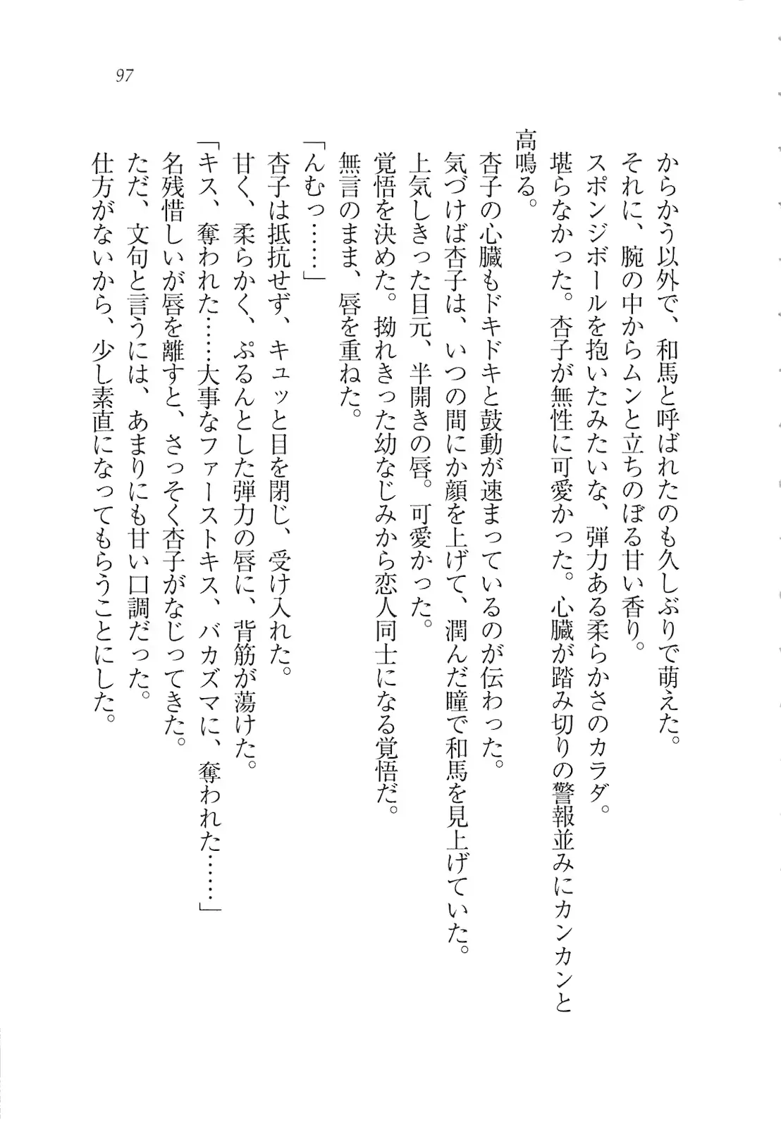웹툰 이미지 98