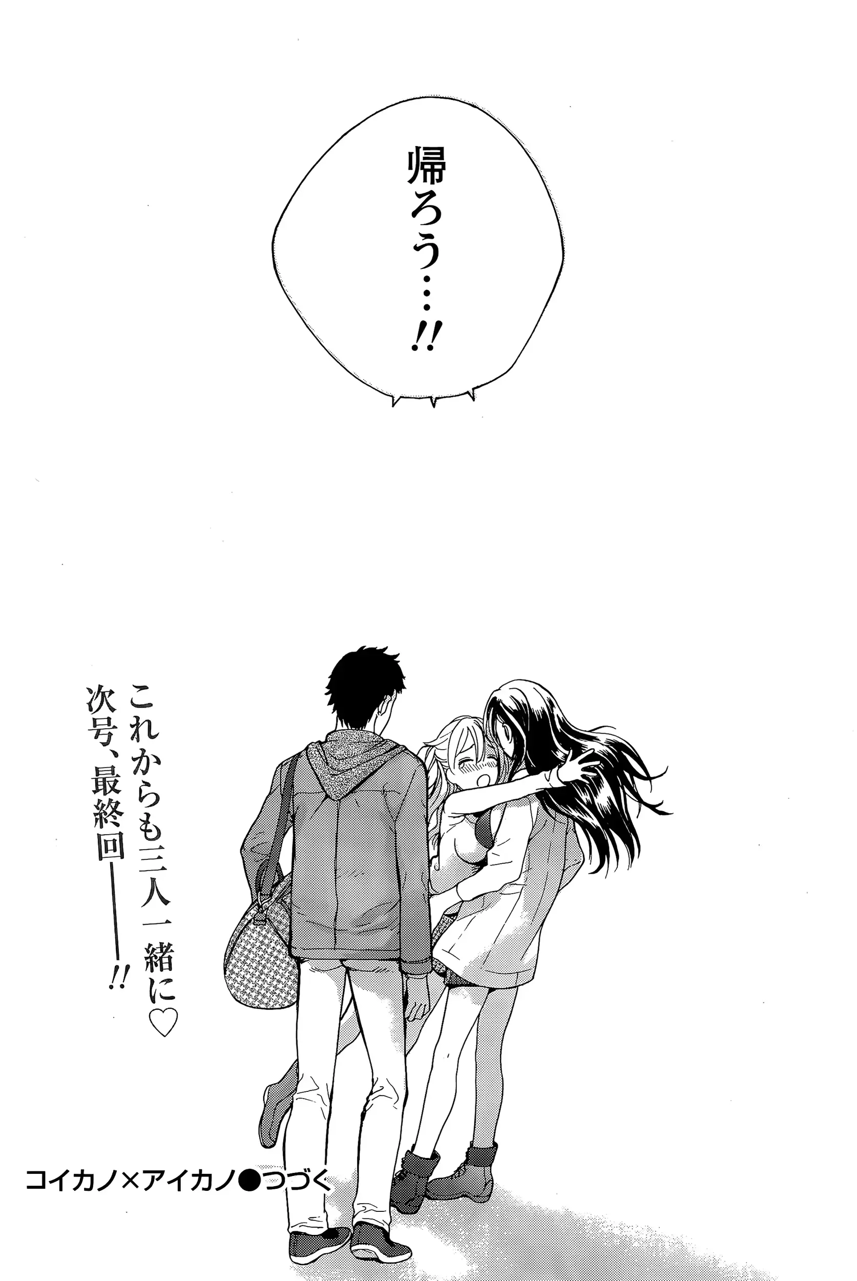웹툰 이미지 161