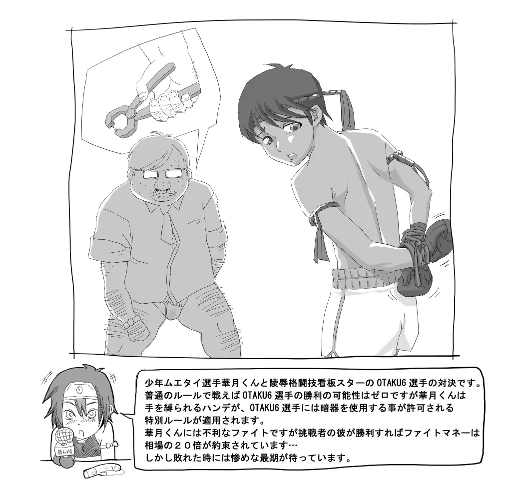 웹툰 이미지 17