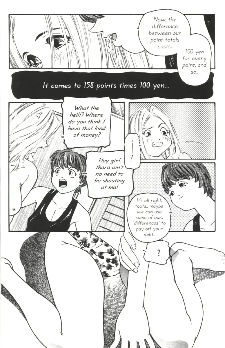 웹툰 이미지 20