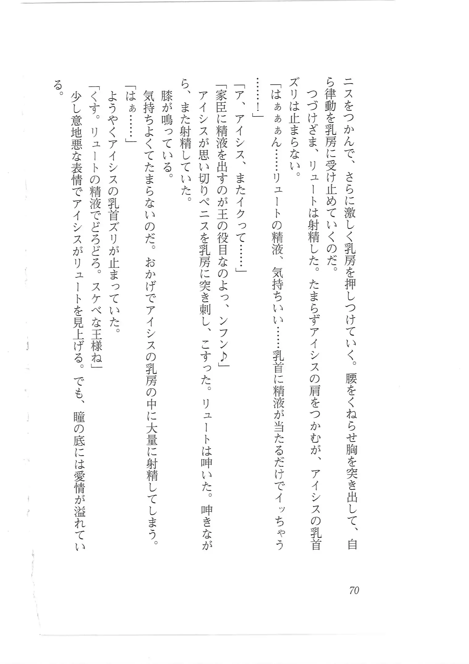 웹툰 이미지 61
