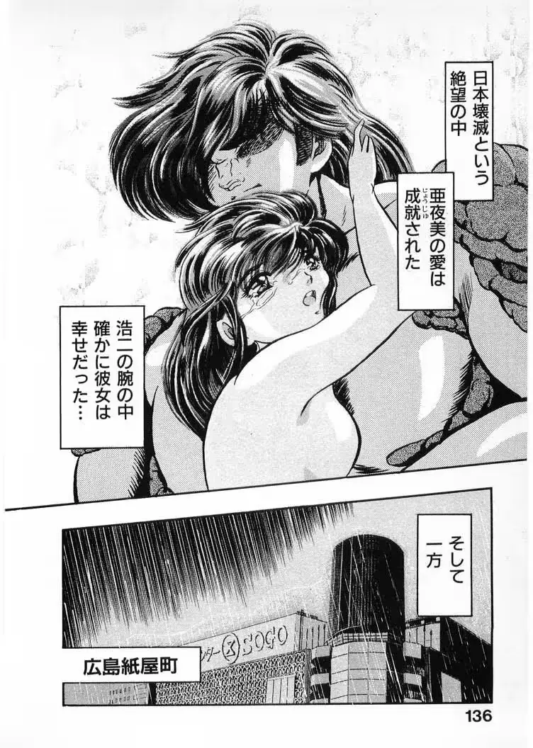 웹툰 이미지 135
