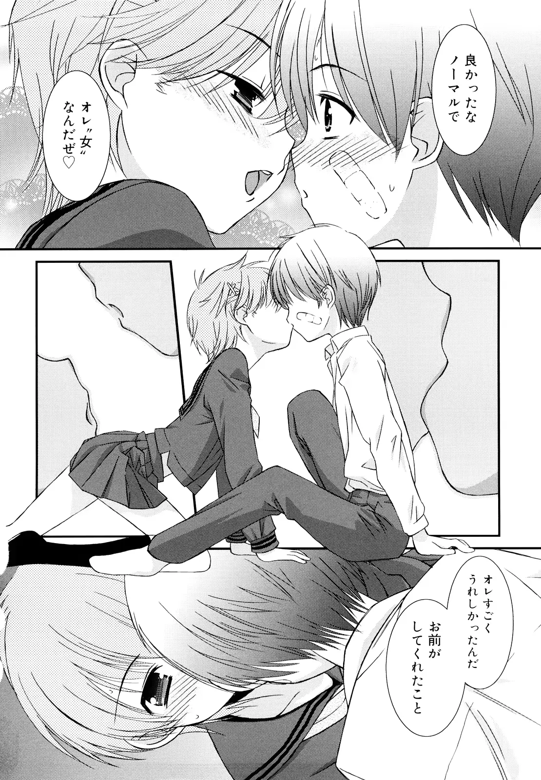 웹툰 이미지 94