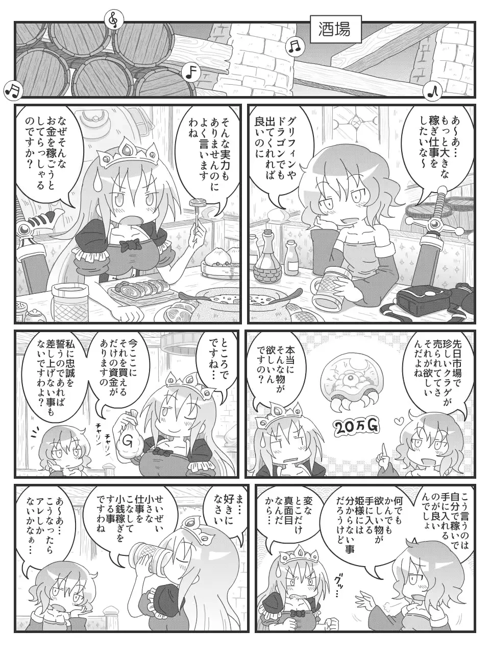 웹툰 이미지 3