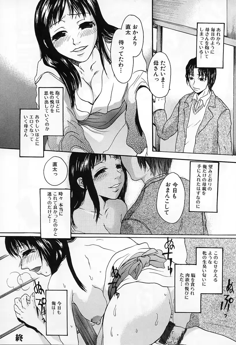 웹툰 이미지 57