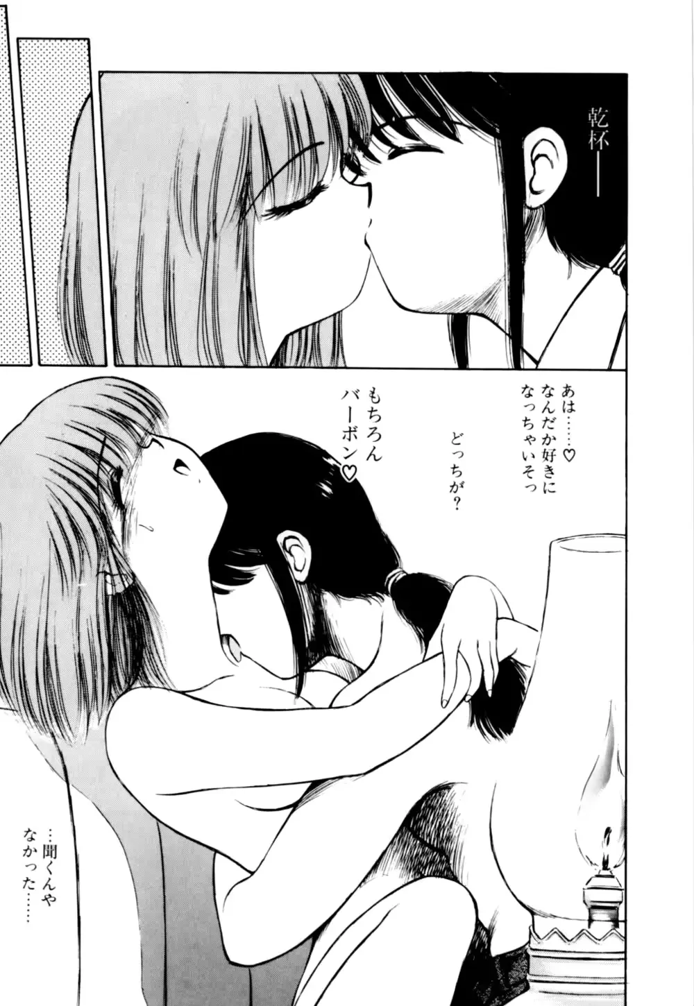 웹툰 이미지 40