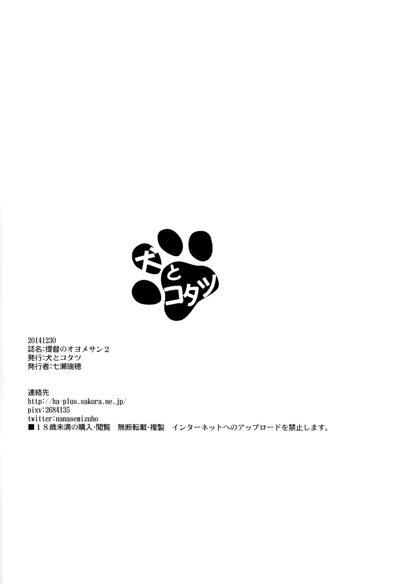웹툰 이미지 16