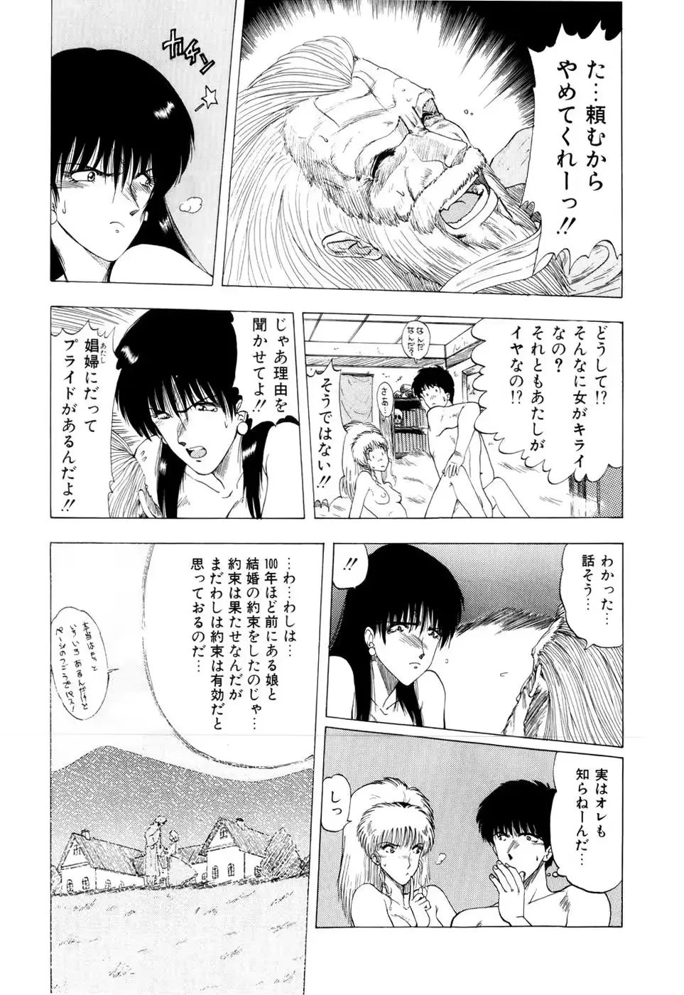 웹툰 이미지 190