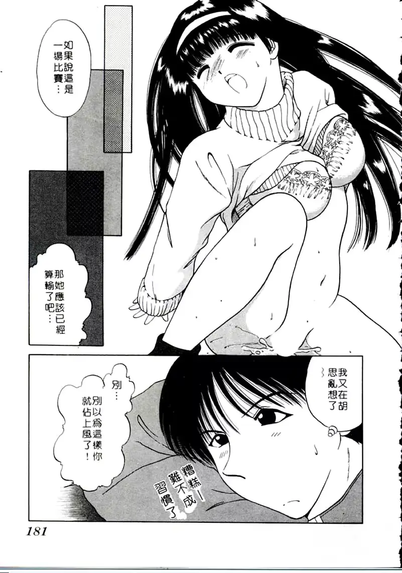 웹툰 이미지 180