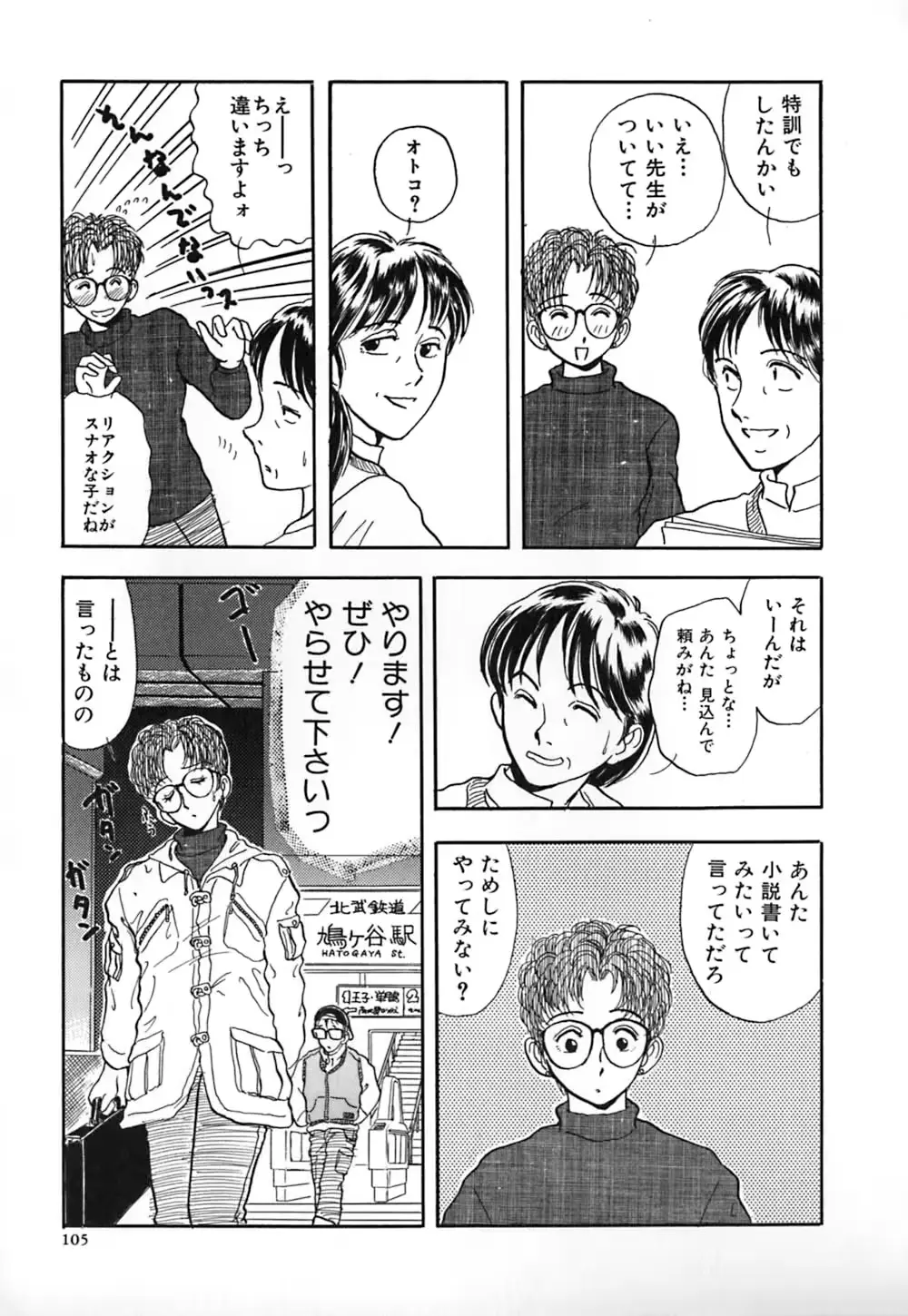 웹툰 이미지 111
