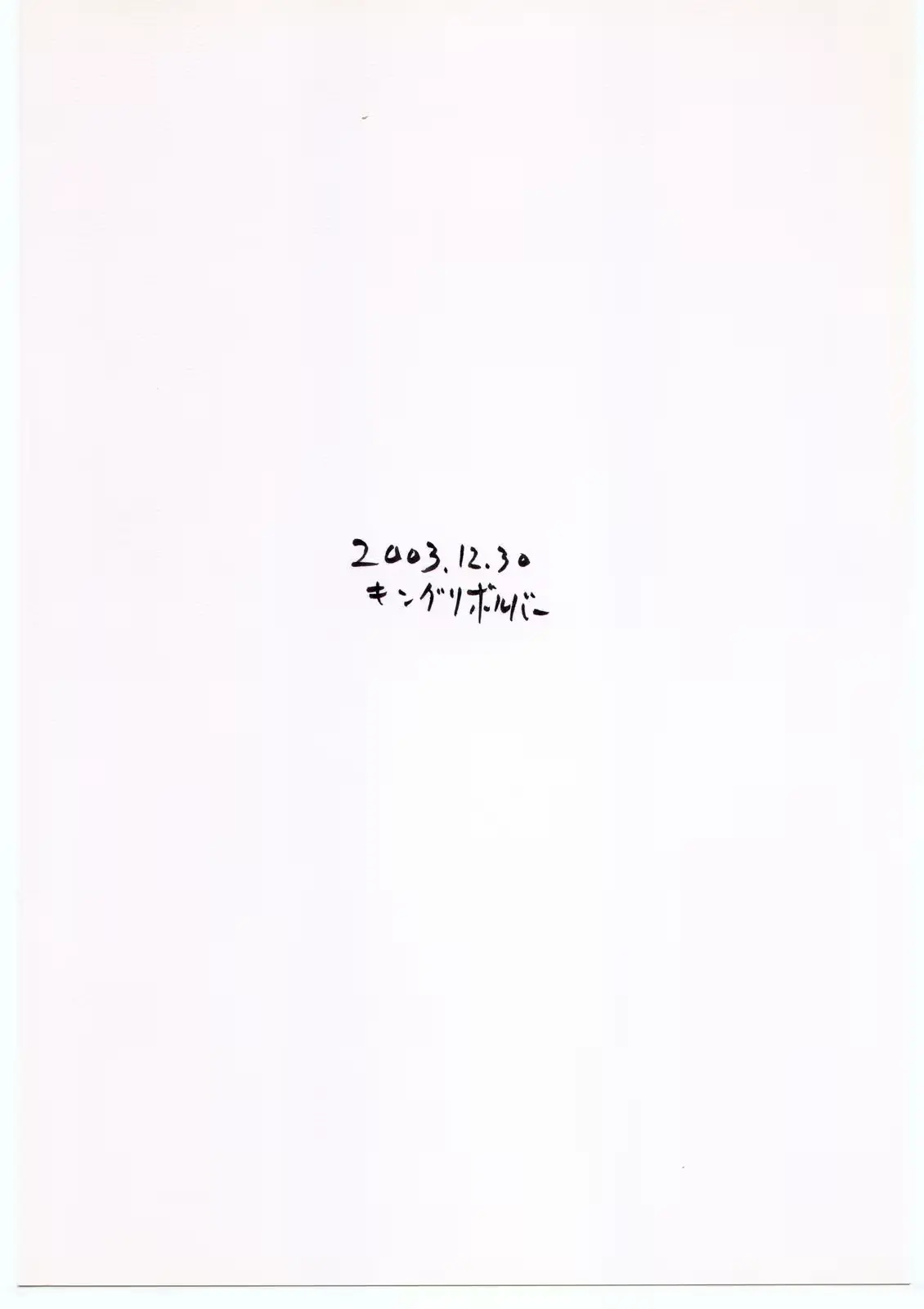 웹툰 이미지 37