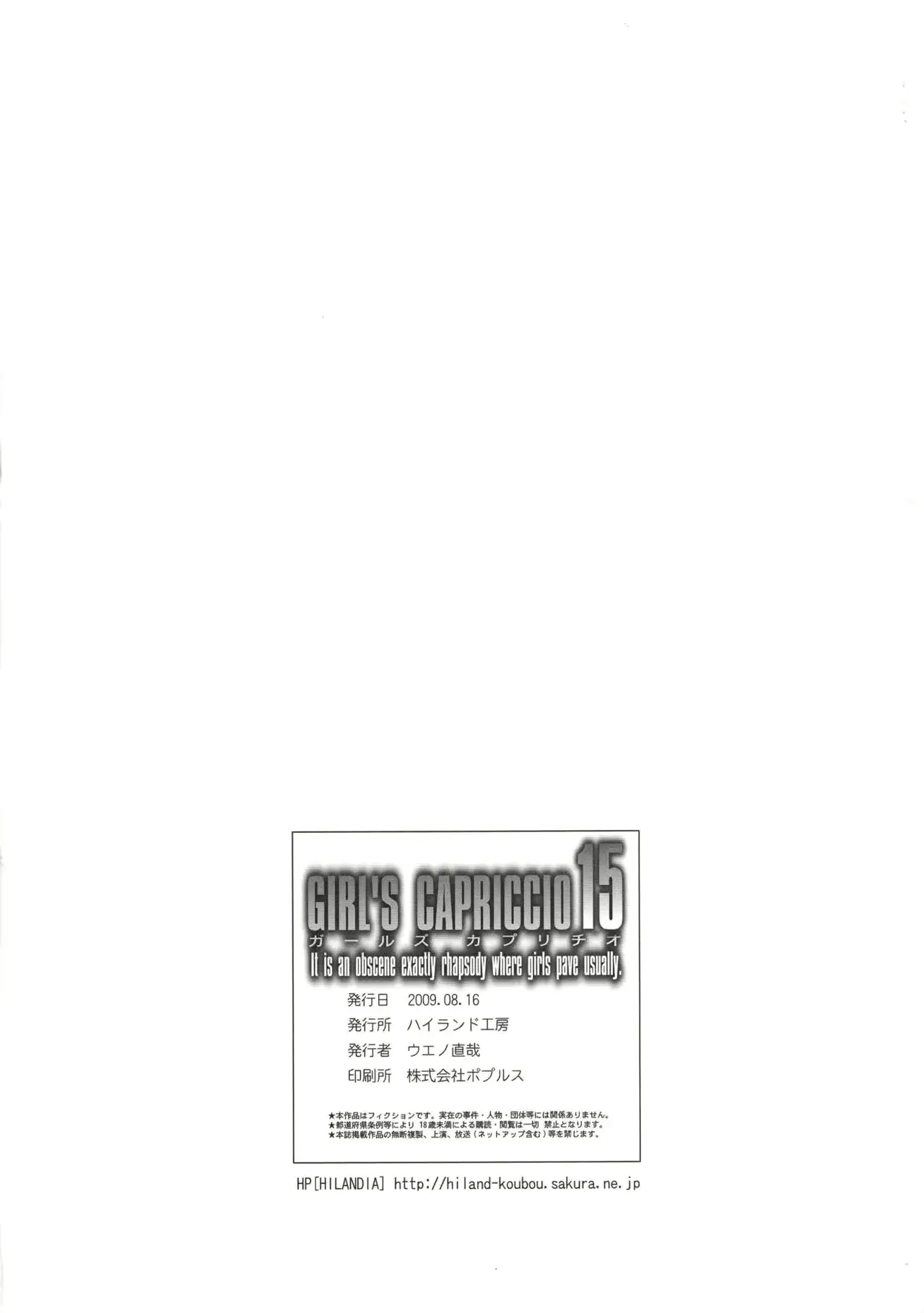 웹툰 이미지 20