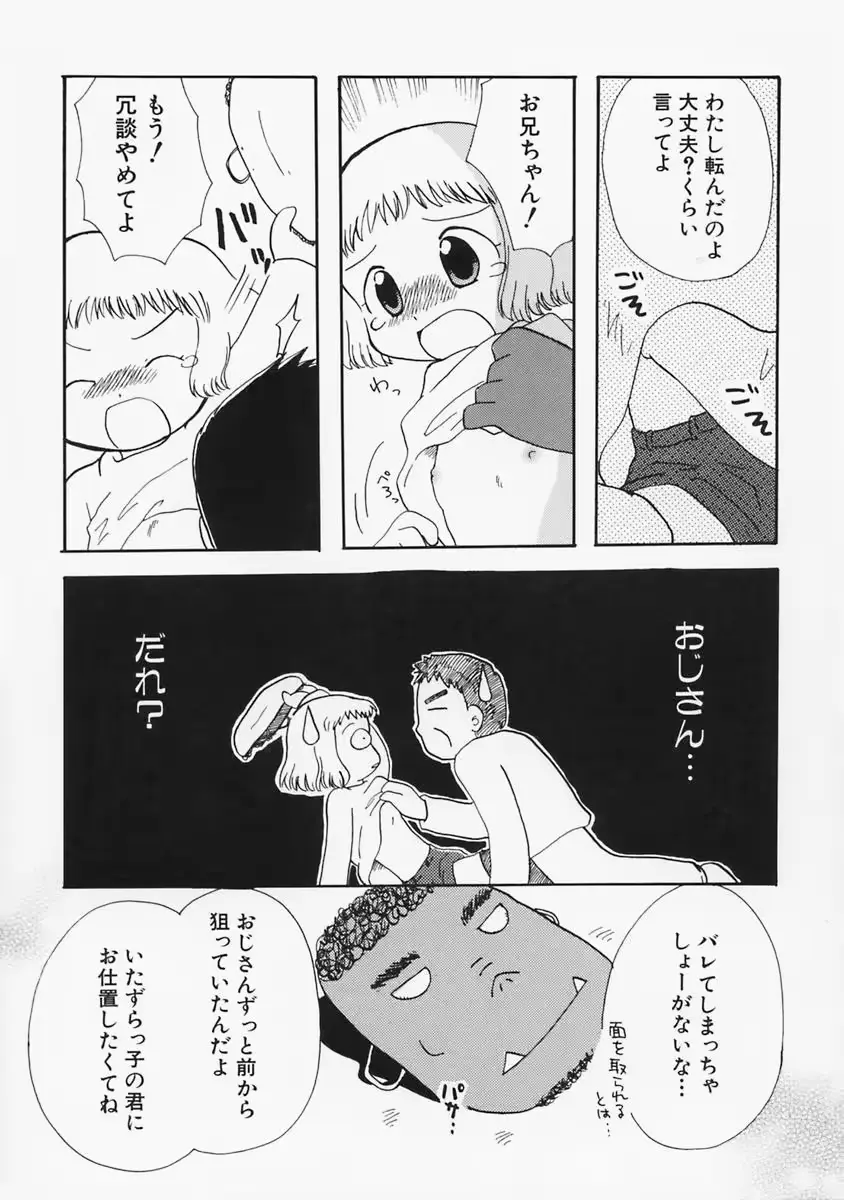웹툰 이미지 42