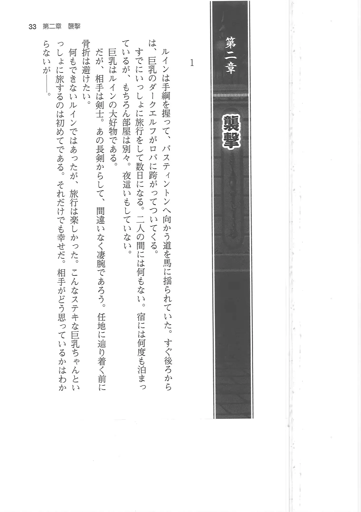 웹툰 이미지 32