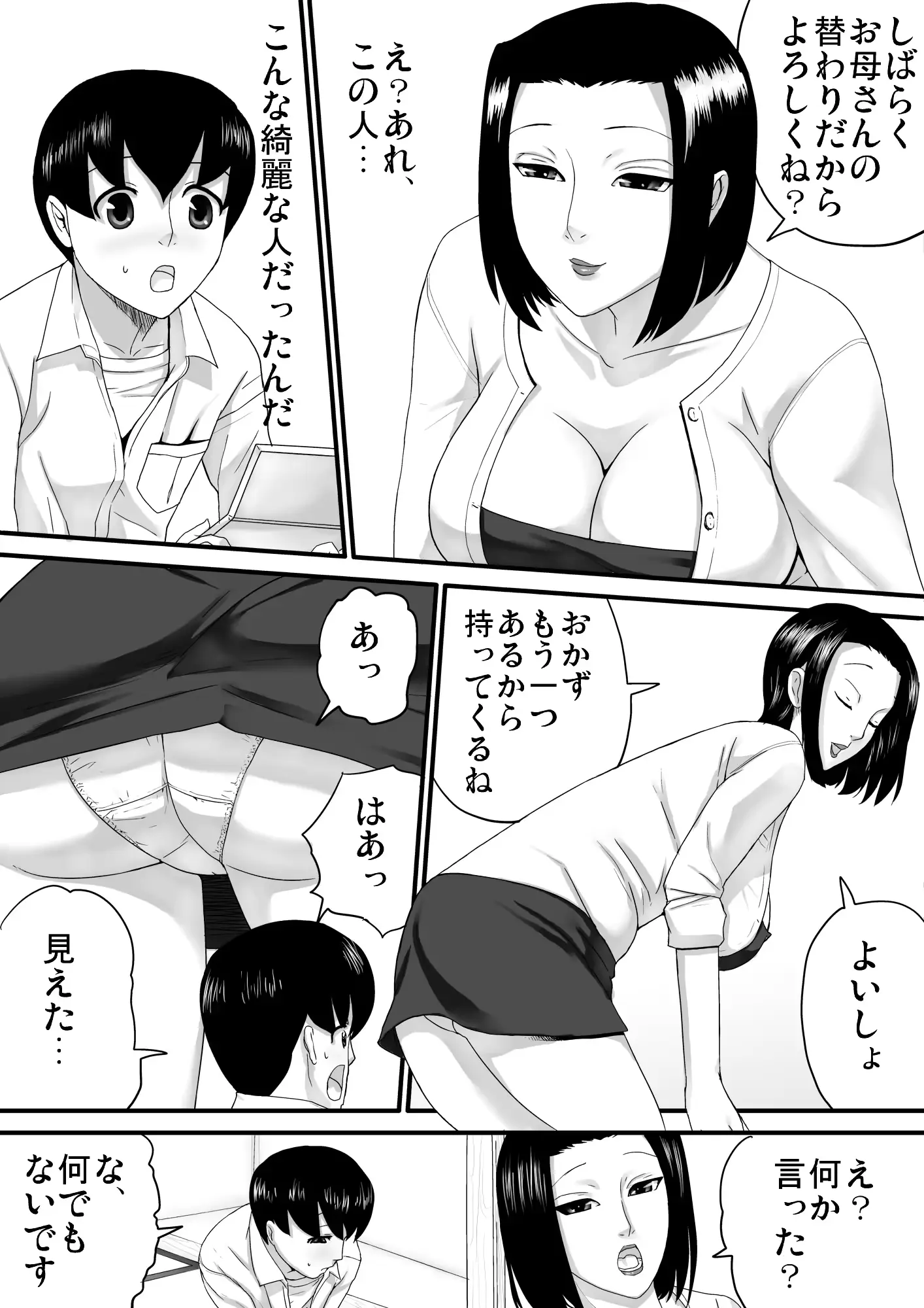 웹툰 이미지 3
