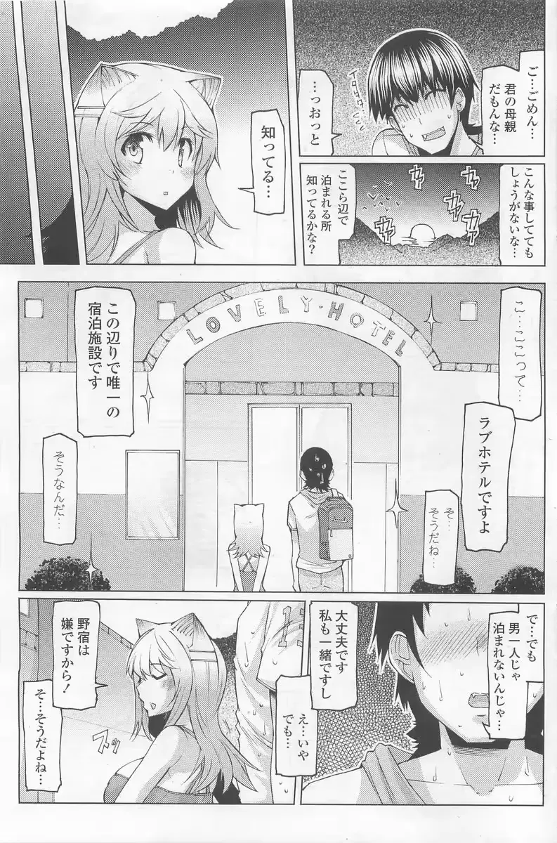 웹툰 이미지 152