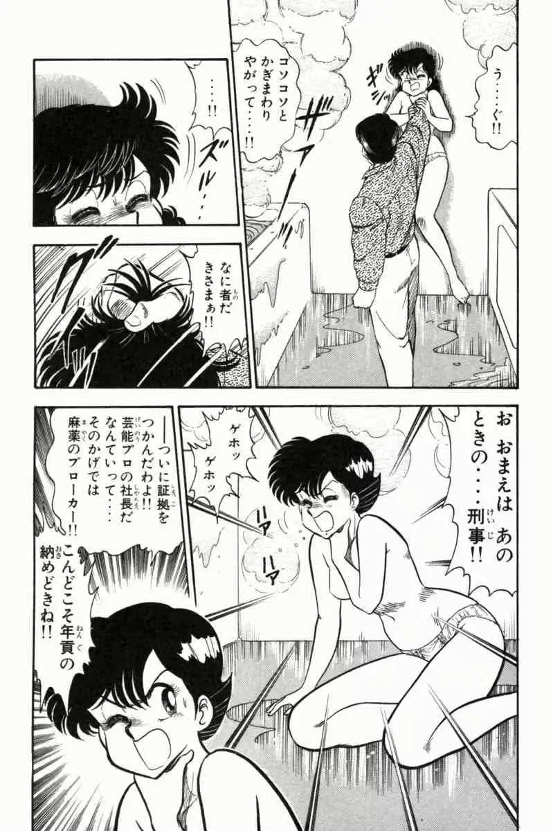 웹툰 이미지 145