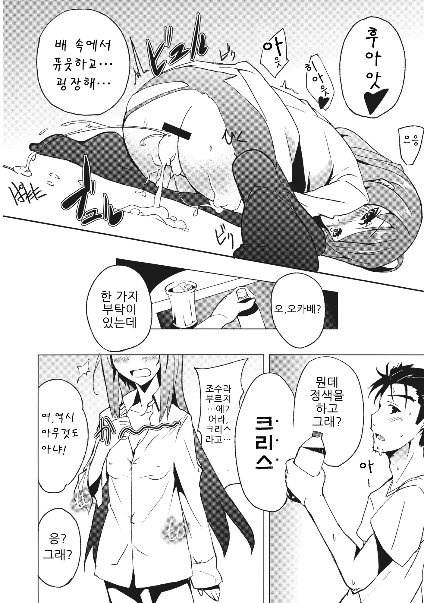 웹툰 이미지 25