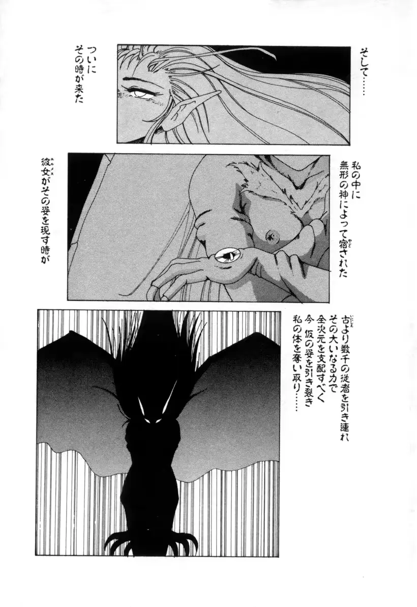 웹툰 이미지 167