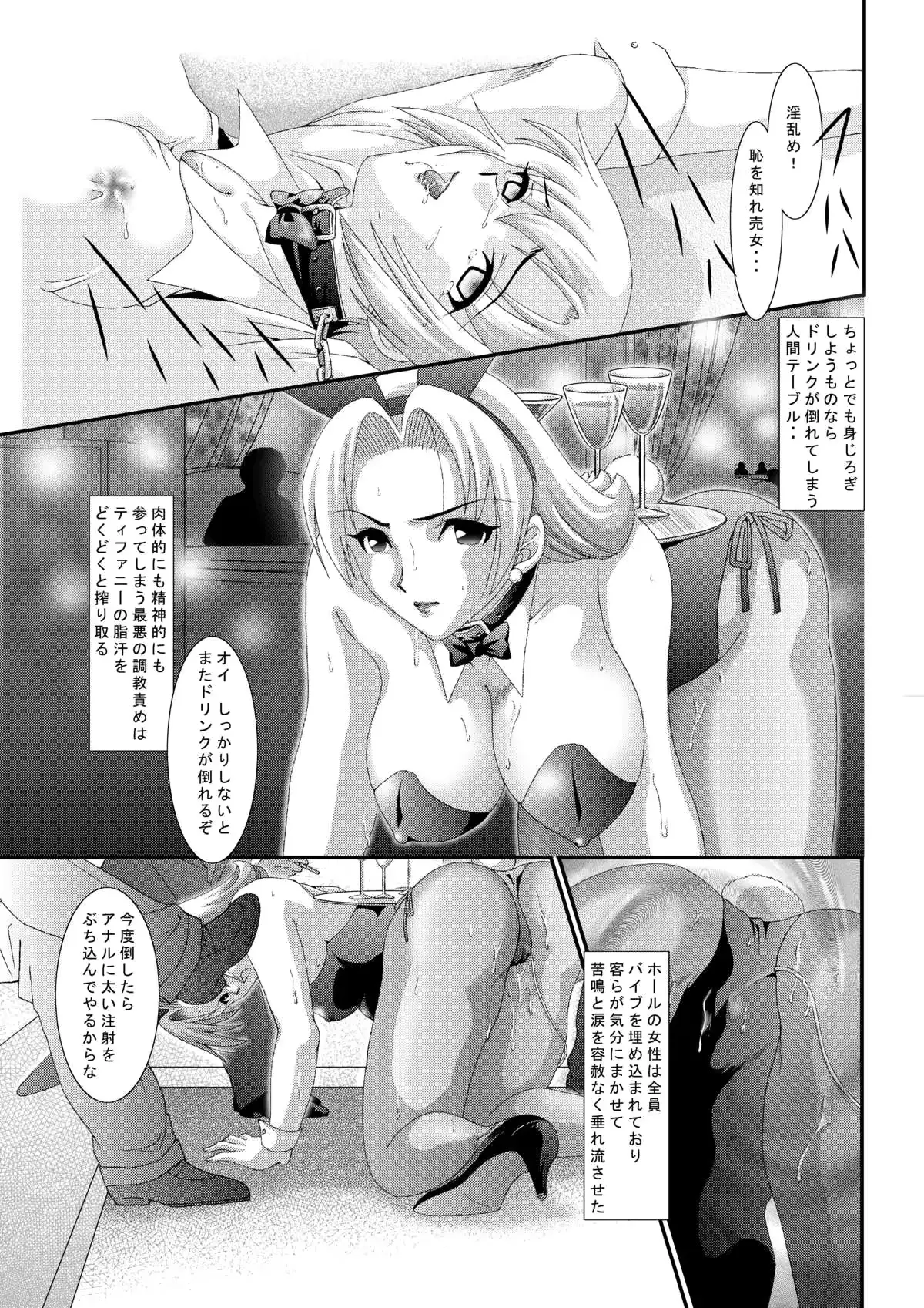 웹툰 이미지 5