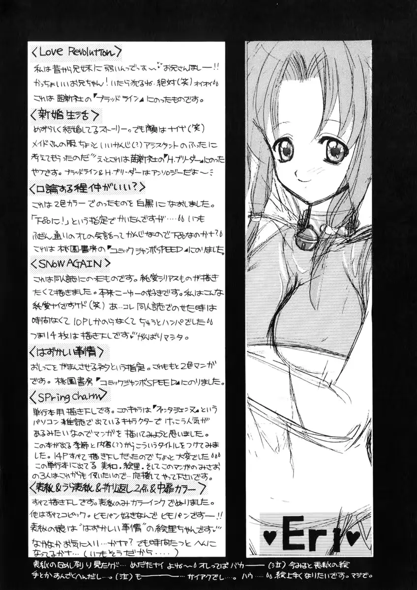 웹툰 이미지 169