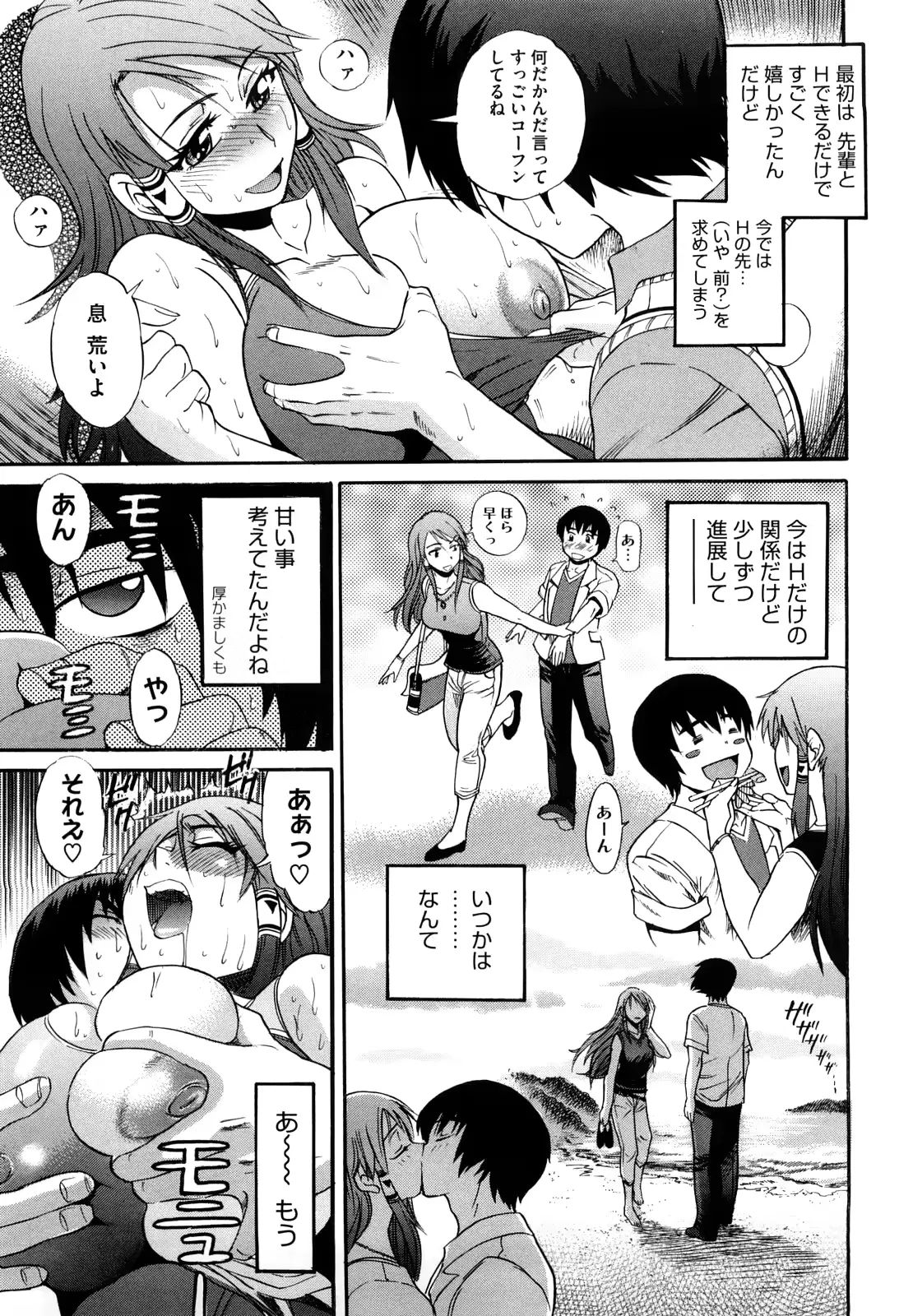 웹툰 이미지 39