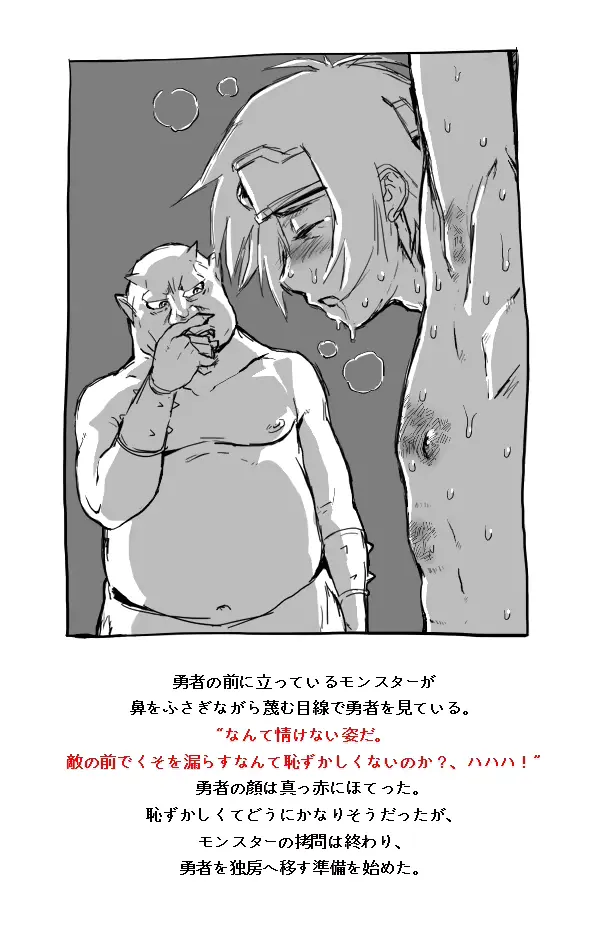 웹툰 이미지 6