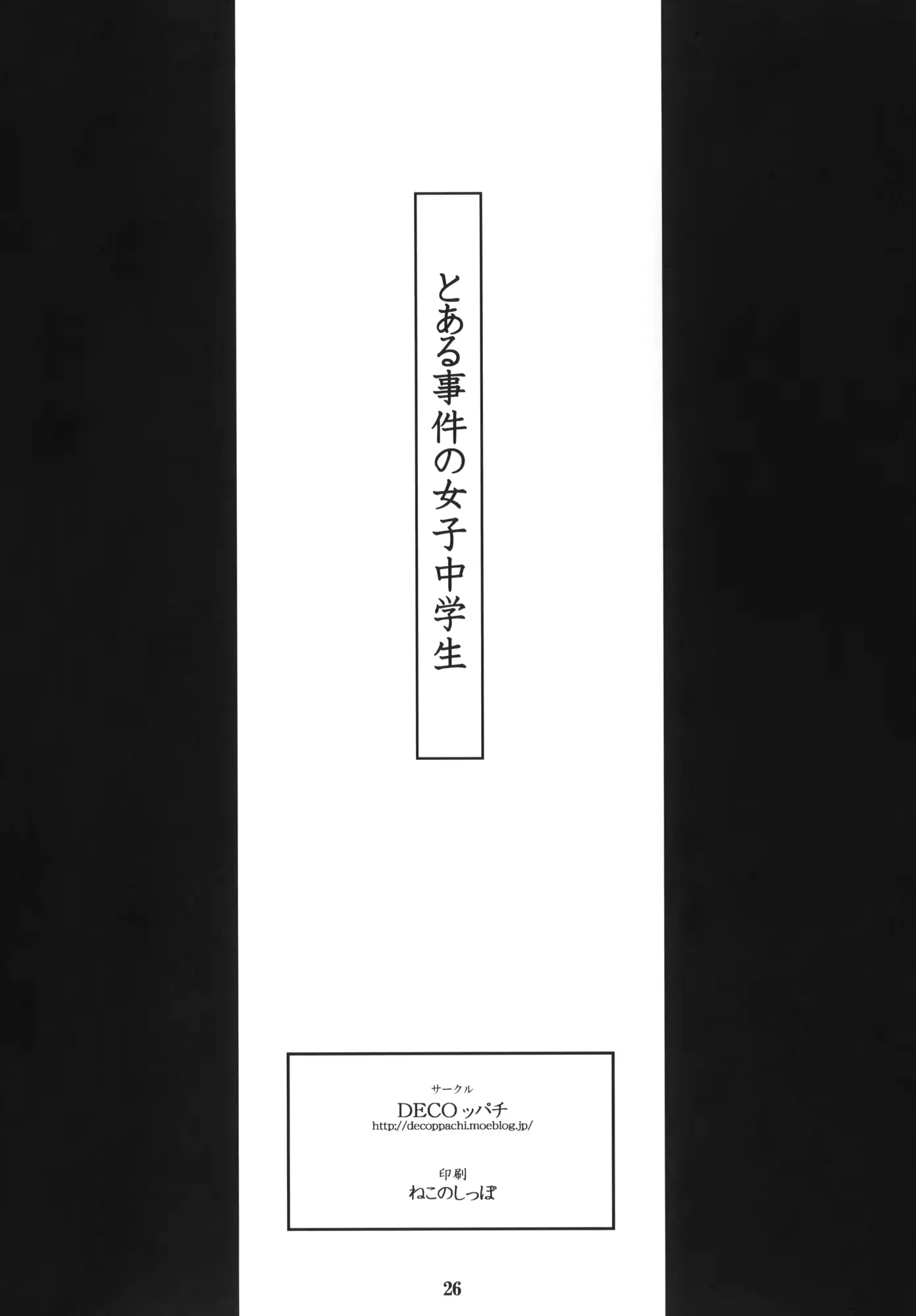 웹툰 이미지 24