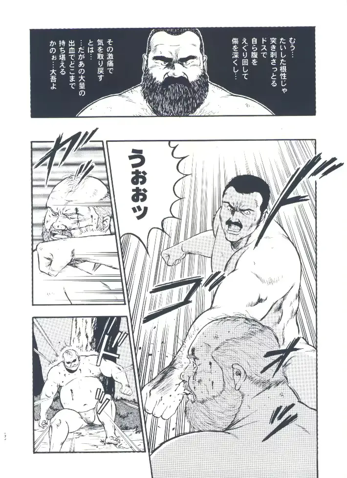 웹툰 이미지 173