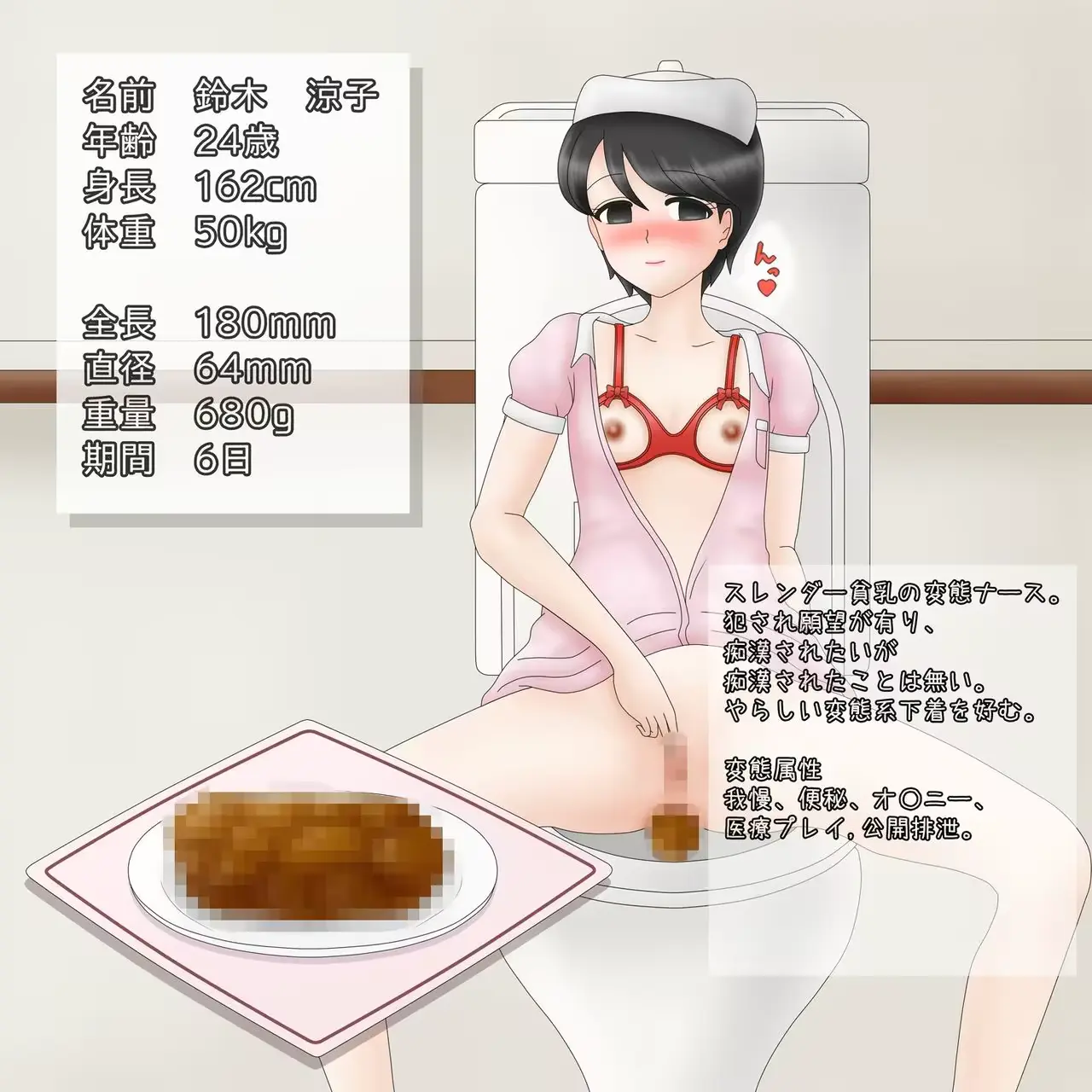 웹툰 이미지 5