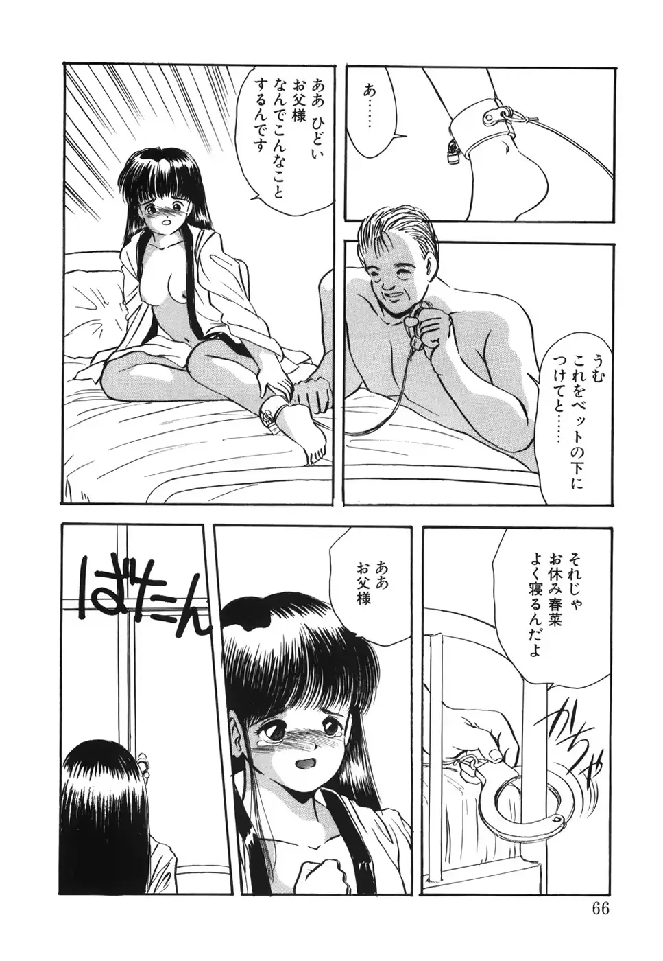 웹툰 이미지 70