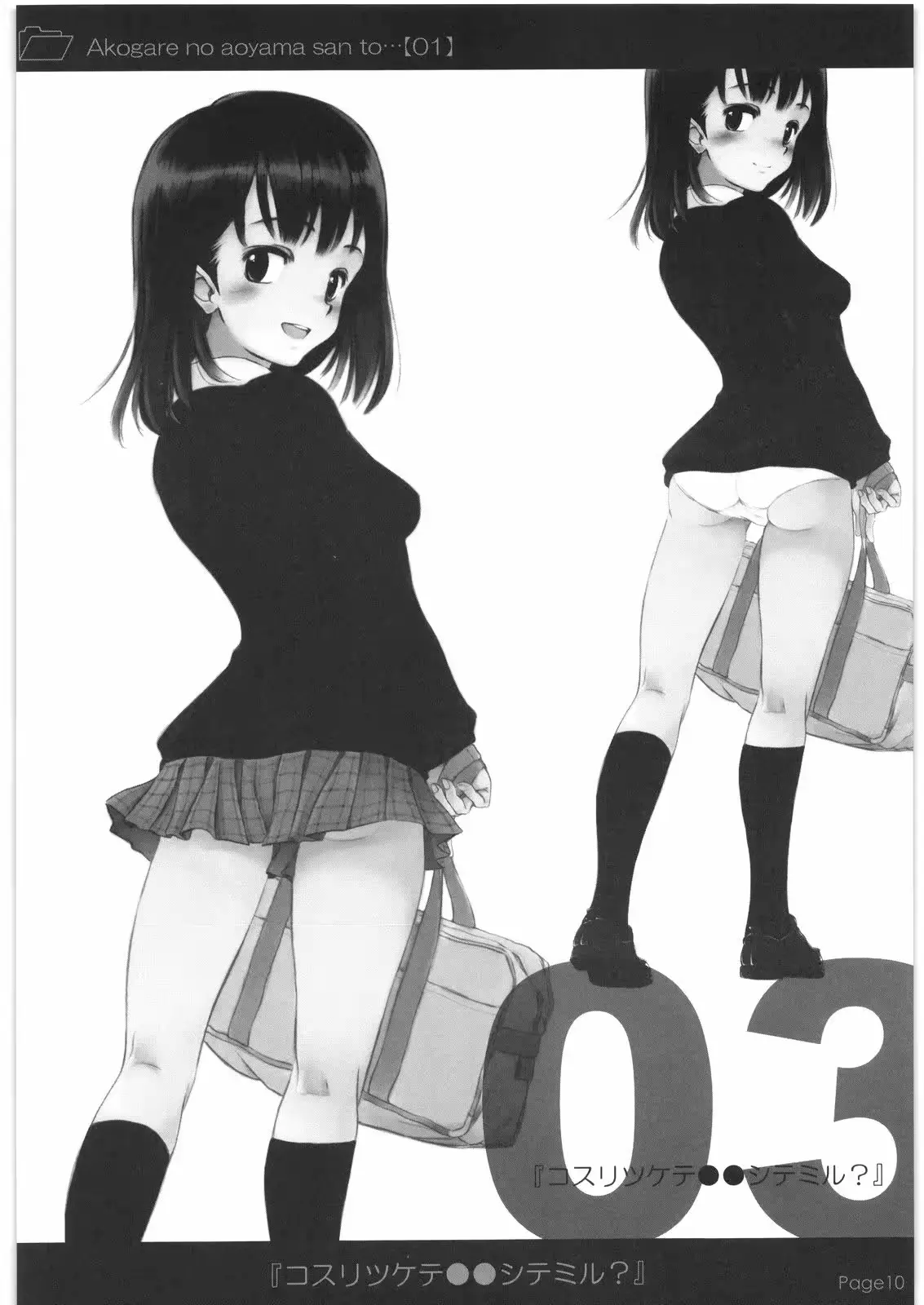 웹툰 이미지 8