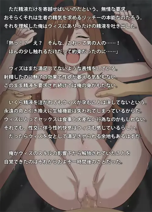 웹툰 이미지 102