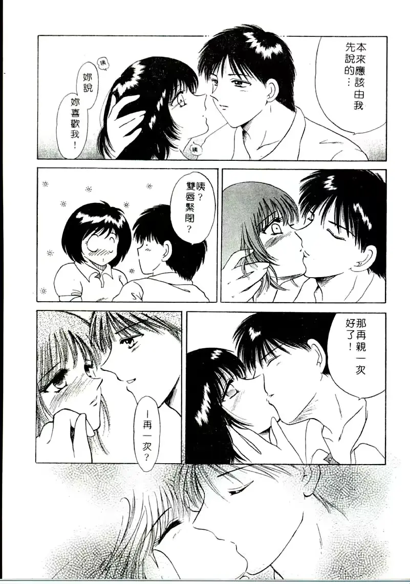 웹툰 이미지 86
