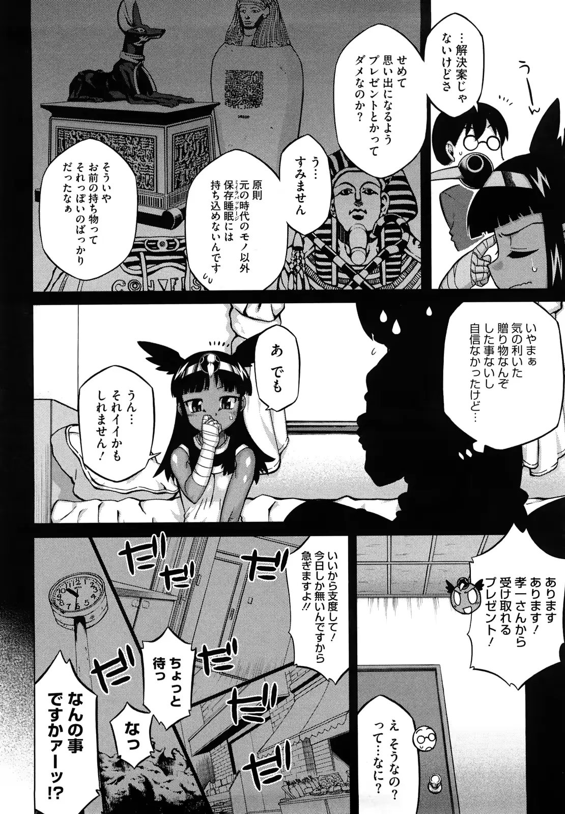 웹툰 이미지 114