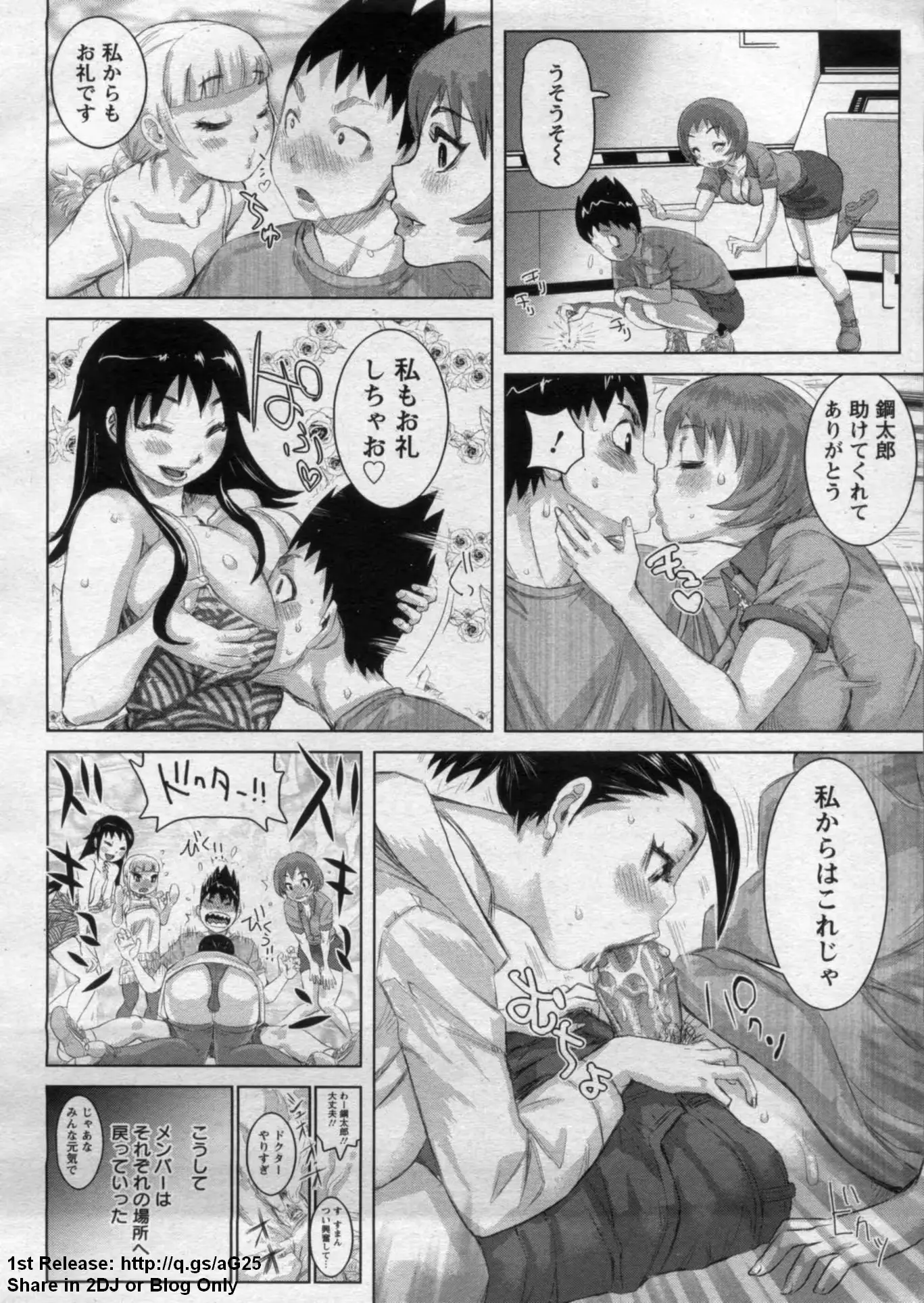 웹툰 이미지 379