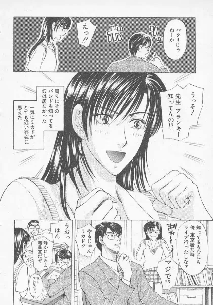 웹툰 이미지 62