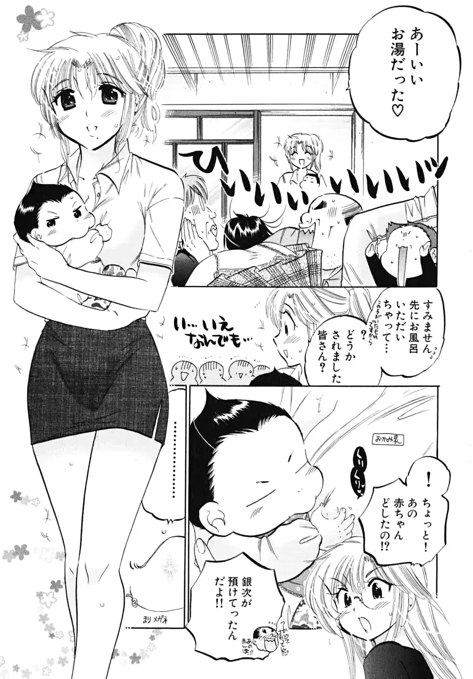 웹툰 이미지 110