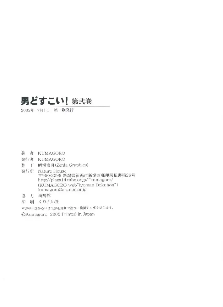웹툰 이미지 261