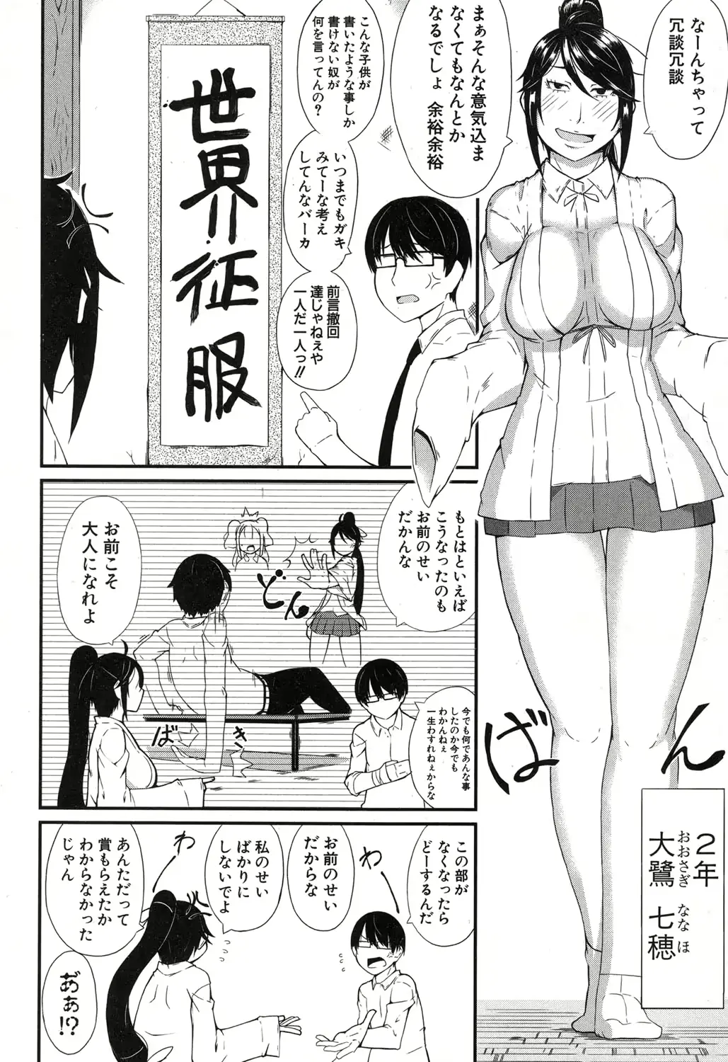 웹툰 이미지 370