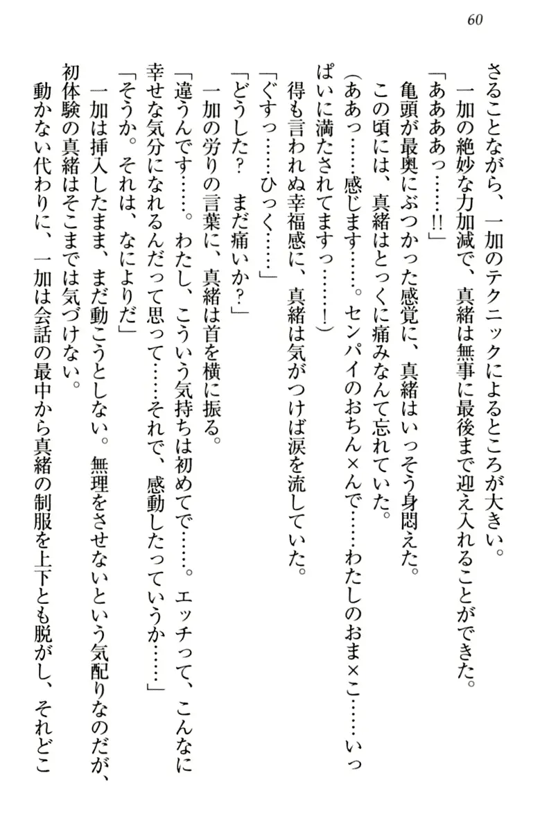 웹툰 이미지 69