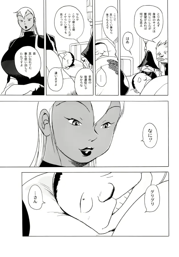 웹툰 이미지 132