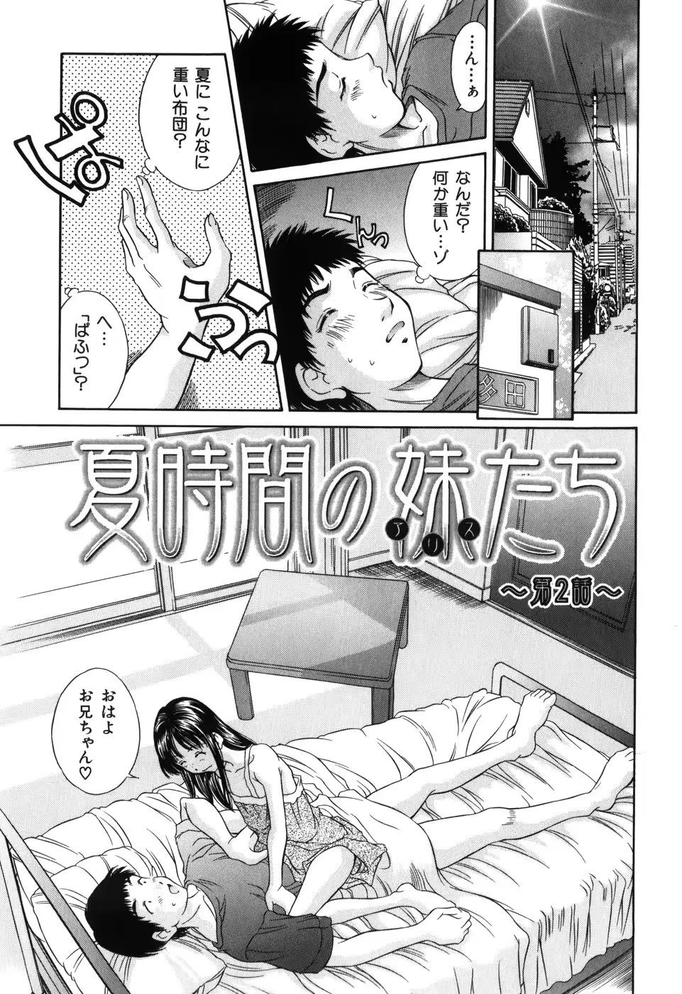 웹툰 이미지 26