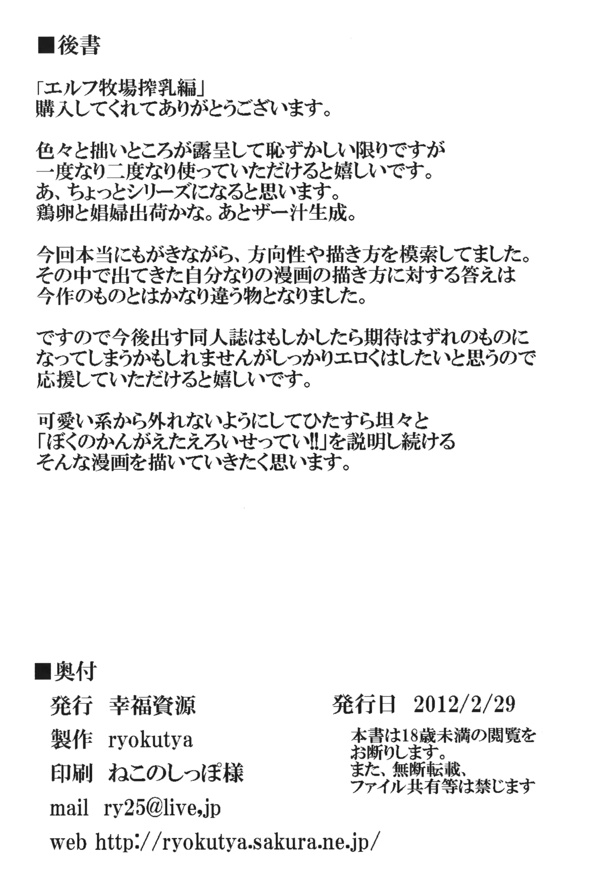 웹툰 이미지 28